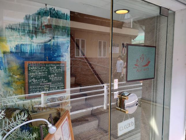 Opinii despre アルトゴット în 武蔵野市 - 飲食業