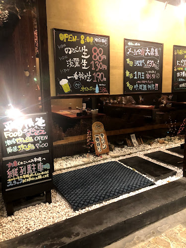 Comentarii opinii despre 彩食酒蔵 桜花 豊見城店