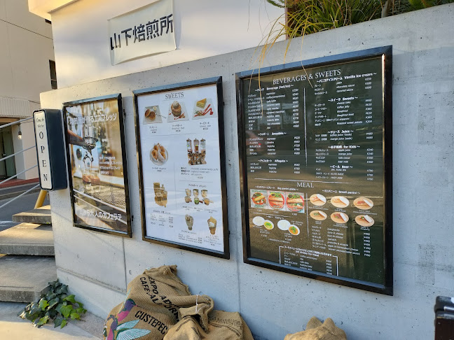 COFFEE ROASTERY MEGURO - 横浜市