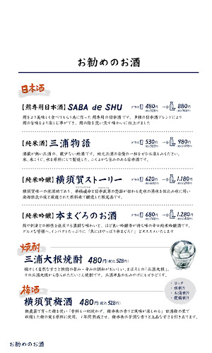 〒210-0006 神奈川県川崎市川崎区砂子２ 3-1 2F