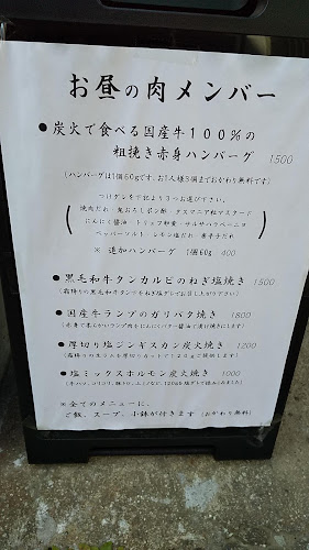 Opinii despre 炭火焼肉 福わらひ 福島本店 în 福島市 - 飲食業