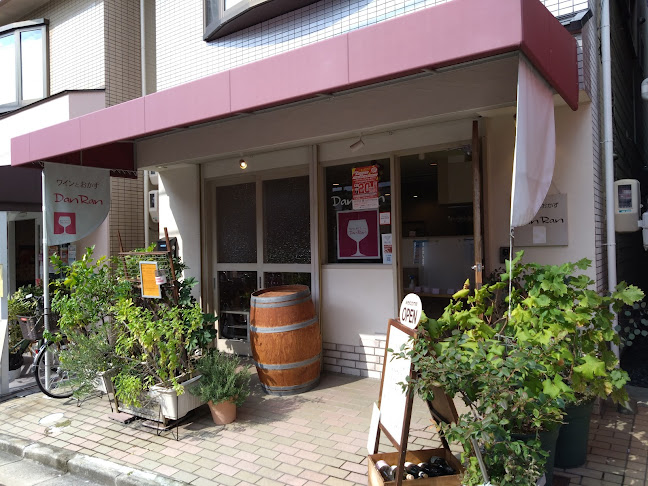 ワインとおかず DanRan