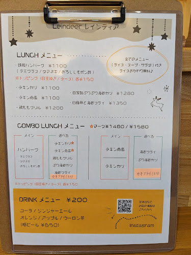 Comentarii opinii despre カジュアルダイニング レインディア