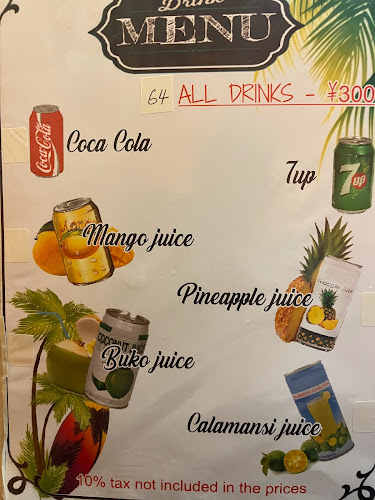 ブンガロ - 沖縄市