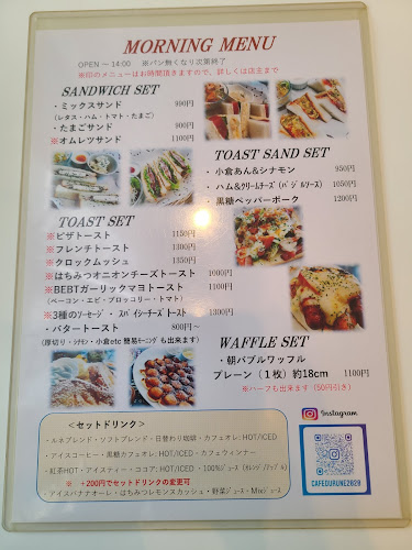 〒770-0847 徳島県徳島市幸町２丁目１７