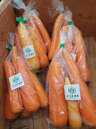 Comentarii opinii despre 小山市オーガニックアンテナショップHaretara