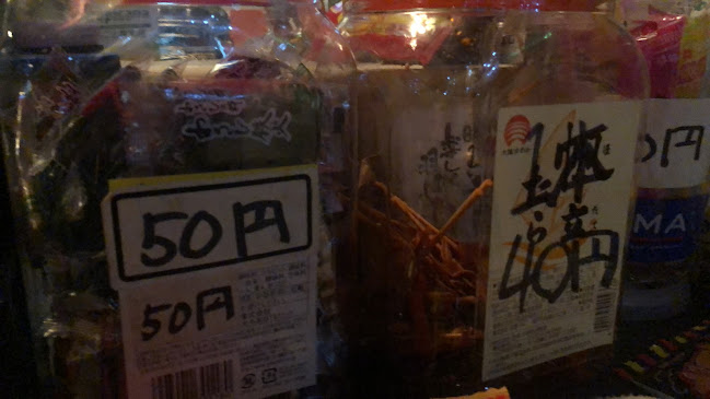 Opinii despre 駄菓子 bar Casa în 大阪市 - 飲食業