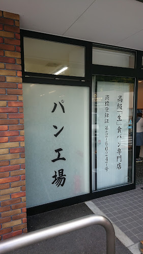 Comentarii opinii despre 乃が美はなれ 四條畷店