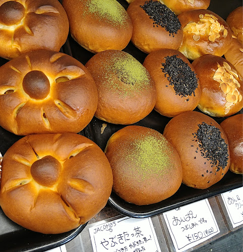 Comentarii opinii despre JACOMO’S a Bakery ジャコモズ ア ベーカリー