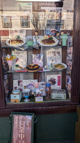 〒087-0041 北海道根室市常盤町２丁目９