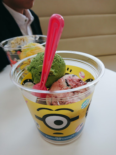 サーティワンアイスクリーム 北佐世保店 - 飲食業