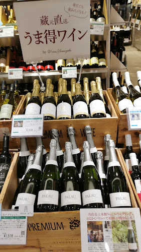 ヴィノスやまざき エキュート品川店 - 飲食業