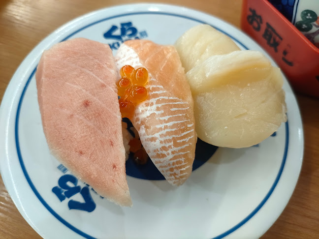 くら寿司 鳩ヶ谷店 - 飲食業