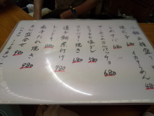 小料理 ゆう - 飲食業