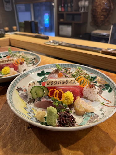 粋な和食や うさく 魚咲 - 那覇市