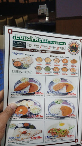 〒165-0034 東京都中野区大和町１丁目６５−４ 増田ビル 1F