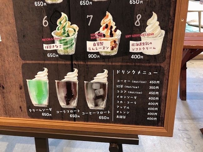 ららぽーと名古屋アクルスBBQ場～URBAN EARTH BBQ～ - 名古屋市