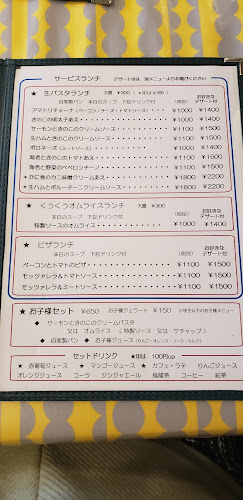 〒577-0003 大阪府東大阪市稲田三島町２−２８