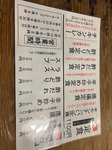 Opinii despre 鳥心 本店 în 高知市 - 飲食業