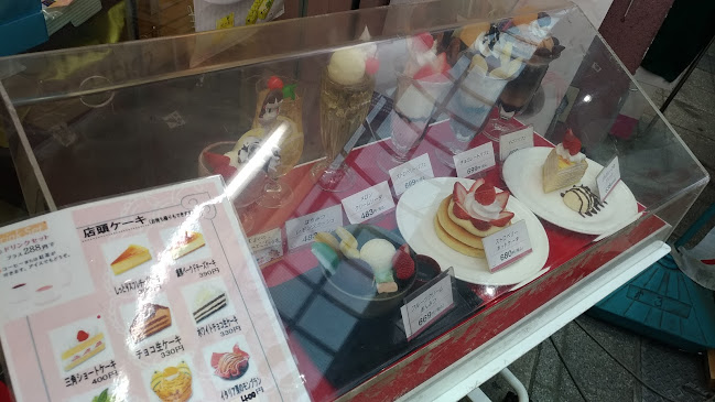 Opinii despre 不二家 伏見店 în 京都市 - 飲食業