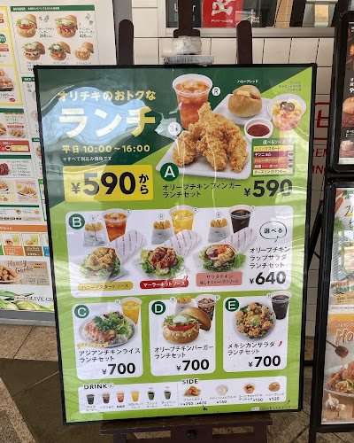bb.q オリーブチキンカフェ 千里中央店 - 飲食業
