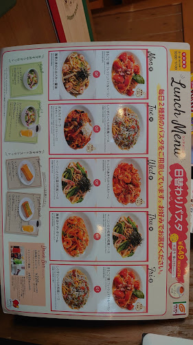 グラッチェガーデンズ 練馬土支田店