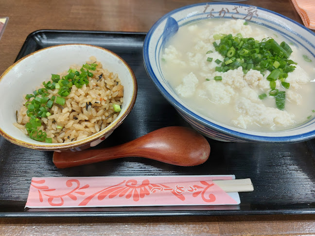 〒901-0155 沖縄県那覇市金城３丁目７−１