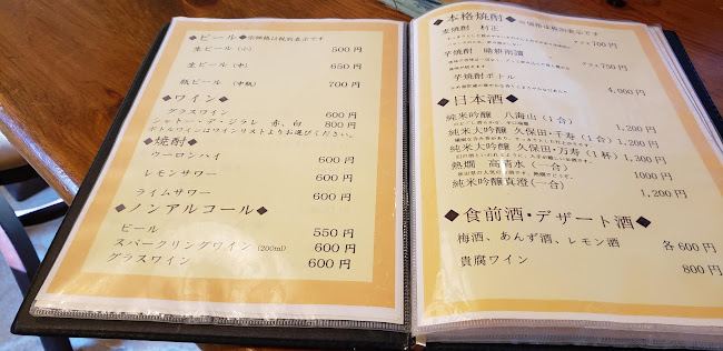 季去来亭-KikyoRaitei- - 小田原市