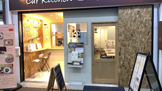 カーキッチンサクラ