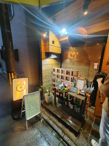 Opinii despre 二条えん în 京都市 - 飲食業