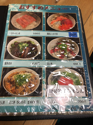 Comentarii opinii despre 讃岐いち