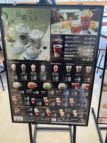 シアトルズベストコーヒー 宮崎駅店