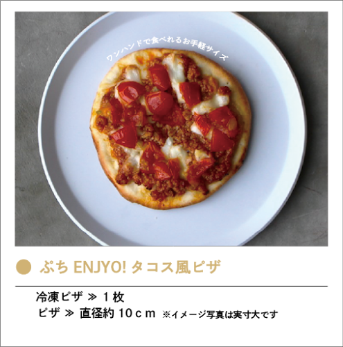 〒732-0025 広島県広島市東区中山西２丁目６−５