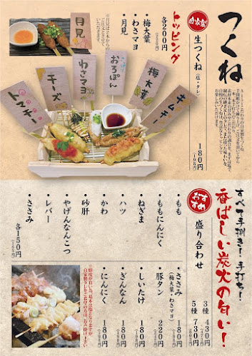 〒343-0845 埼玉県越谷市南越谷４丁目5−２１ 1F Ko's零