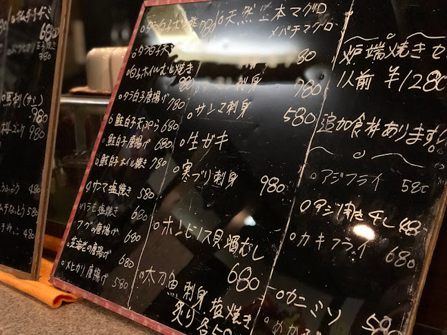 Comentarii opinii despre まかしょお