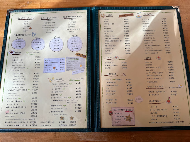 シエロ - 飲食業