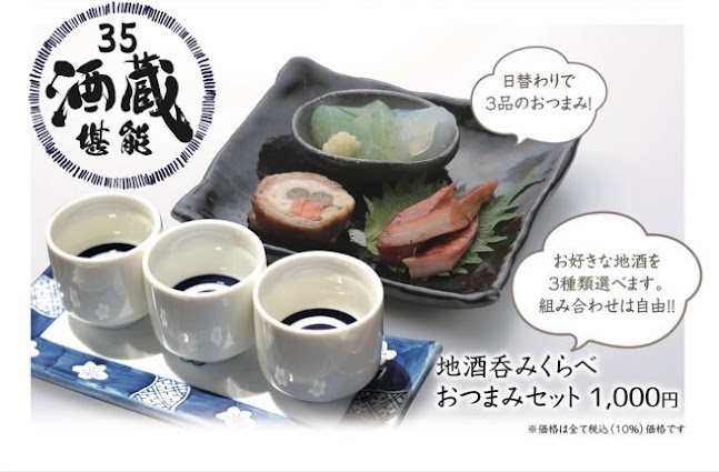 〒310-0015 茨城県水戸市宮町１丁目１−１ 水戸駅ビル エクセル 2F みどりの窓口隣り