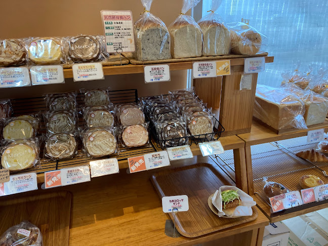 メルシー - 前橋市