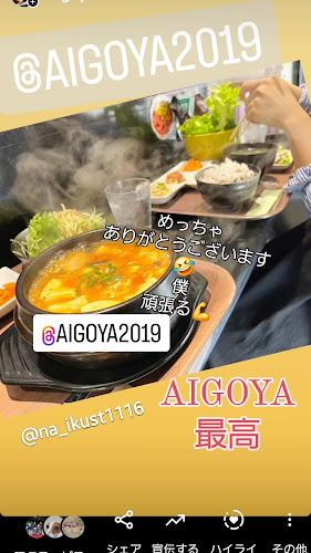 〒630-0213 奈良県生駒市東生駒２丁目207−３５８ イーストコート 3階