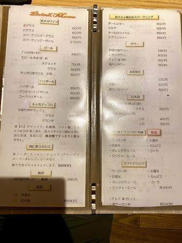 東京苑 祐天寺 - 目黒区