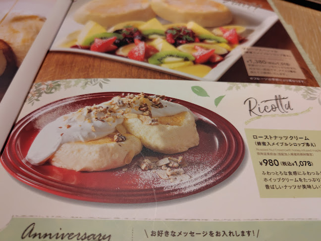 Comentarii opinii despre むさしの森珈琲 鶴ヶ島三ツ木店