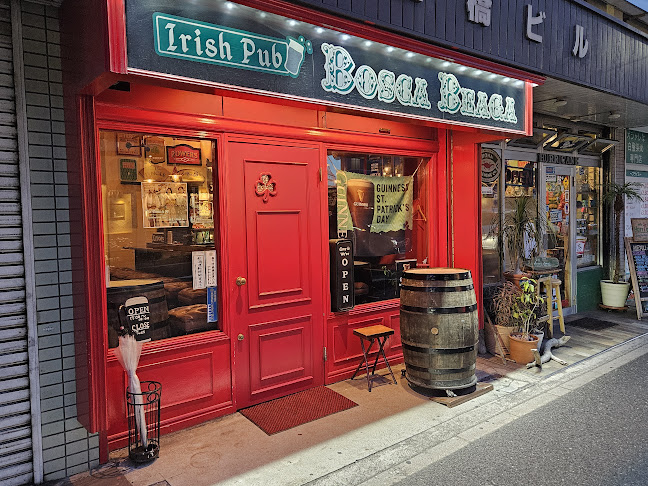 IrishPub Bosca Beaga (ボスカ・ビーガ)