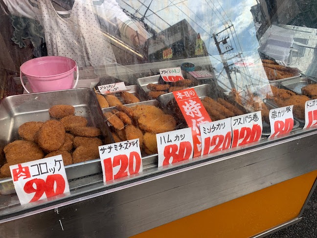 スエヒロミート - 大阪市