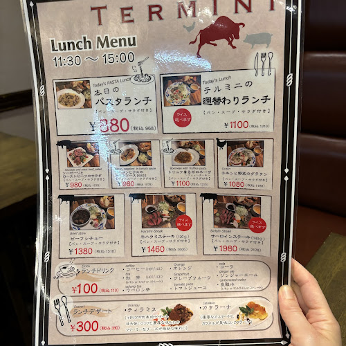 Comentarii opinii despre 肉焼きワヰン酒場 テルミニ 姫路店