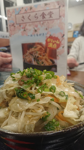 さくら食堂 - 名護市