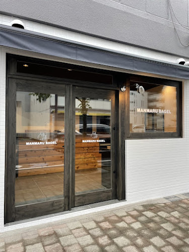 MANMARU BAGEL（まんまる ベーグル）