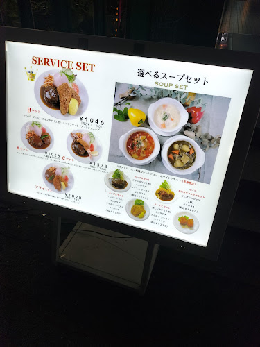 アンティーク - 飲食業