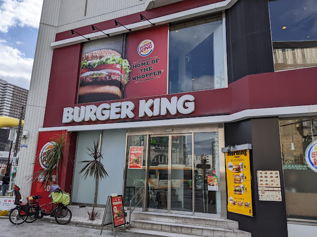 バーガーキング 浅草吾妻橋店 - 台東区
