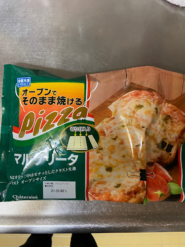 シャトレーゼ 栄町店 - 札幌市