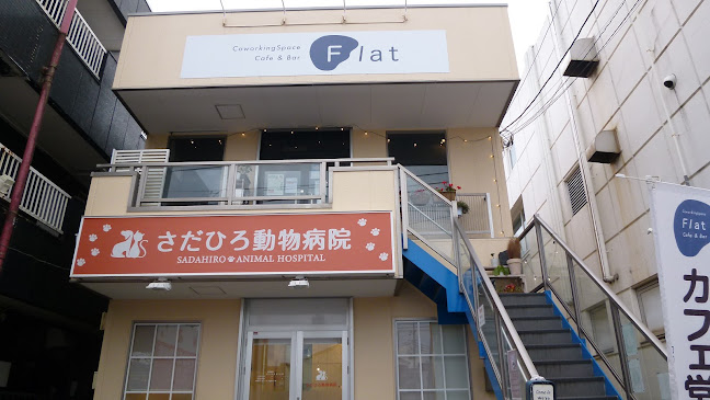 Coworking Space Flat Cafe&Bar - 飲食業
